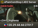 ePamComShop L4D2 Server