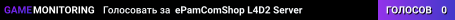 ePamComShop L4D2 Server