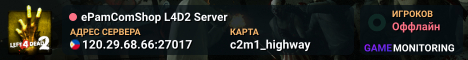 ePamComShop L4D2 Server