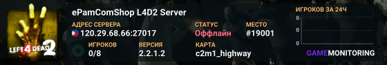 ePamComShop L4D2 Server