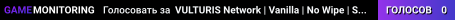 VULTURIS Network | Vanilla | No Wipe | Safehouses