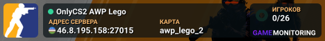OnlyCS2 AWP Lego