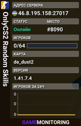 OnlyCS2 Random Skills