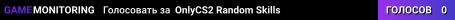 OnlyCS2 Random Skills