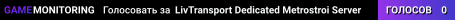 LivTransport Dedicated Metrostroi Server