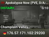 Apokalypse Now (PVE, D/A/CH)