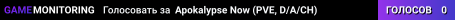 Apokalypse Now (PVE, D/A/CH)