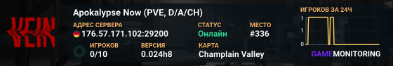 Apokalypse Now (PVE, D/A/CH)