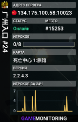 广州入口 #24