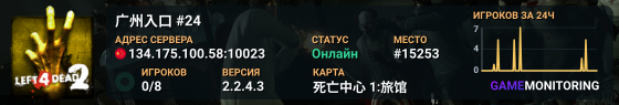广州入口 #24