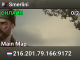 Smerlini