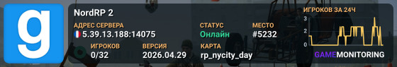NordRP 2