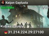 Keijon Gayluola