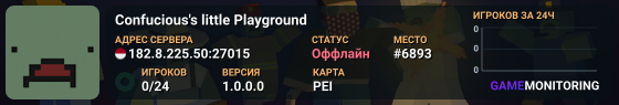 Confucious's little Playground