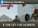 Mercury Sandbox