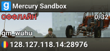 Mercury Sandbox