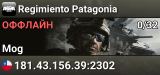 Regimiento Patagonia
