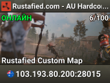 Rustafied.com - AU Hardcore