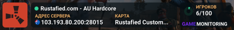 Rustafied.com - AU Hardcore