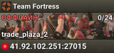 Team Fortress