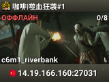 咖啡|噬血狂袭#1