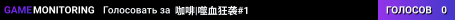 咖啡|噬血狂袭#1