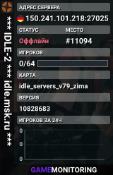 *** IDLE-2 *** idle.msk.ru ***