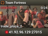Team Fortress