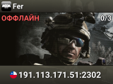 Fer