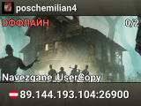 poschemilian4