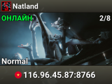 Natland