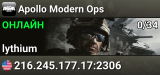 Apollo Modern Ops