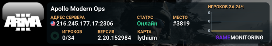 Apollo Modern Ops
