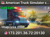 American Truck Simulator server