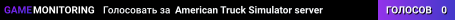 American Truck Simulator server