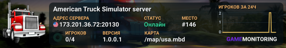 American Truck Simulator server