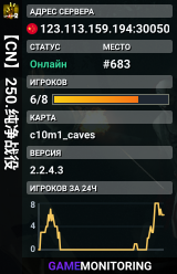 【CN】250.纯净战役