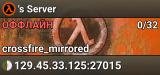's Server