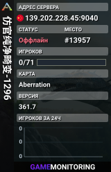 仿官纯净畸变-1296