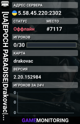 [UA]EPOCH PARADISE|Drakovac|PvP|WATERMISSION|