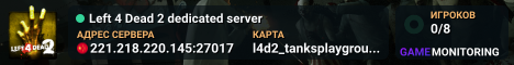 Left 4 Dead 2 dedicated server