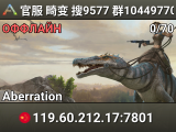 官服 畸变 搜9577 群1044977064