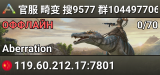 官服 畸变 搜9577 群1044977064