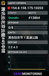 腾讯云北京云服#45中转