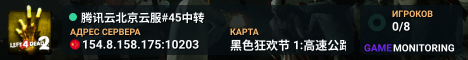 腾讯云北京云服#45中转
