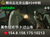 Anne云服#24[普通药役][AI:专家][6特16秒]