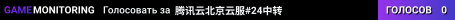 Anne云服#24[普通药役][AI:专家][6特16秒]