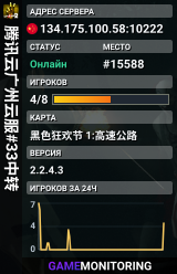 腾讯云广州云服#33中转
