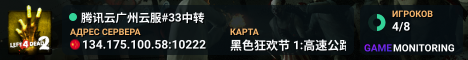 腾讯云广州云服#33中转