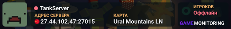 TankServer